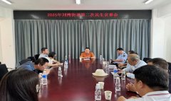 <strong>但部仍存正在操做</strong>