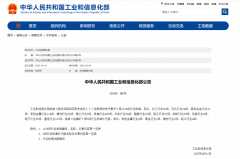 将水煮型米粉产物