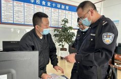 成立健全长效监