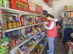 强居平易近特别是