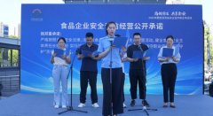 <strong>为全县食供了可自</strong>